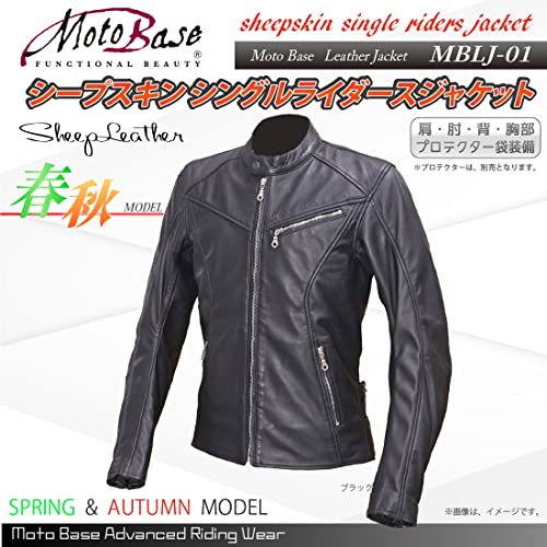 MotoBase　バイクジャケット　春秋用　パッド入り　初心者向け Amazon.co.jp: MOTO BASE(モトベース): 秋冬ウェア